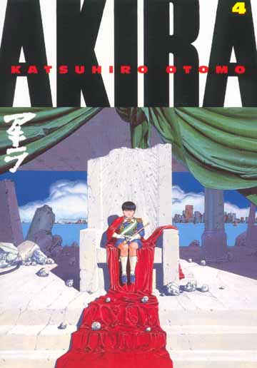 akira4.jpg